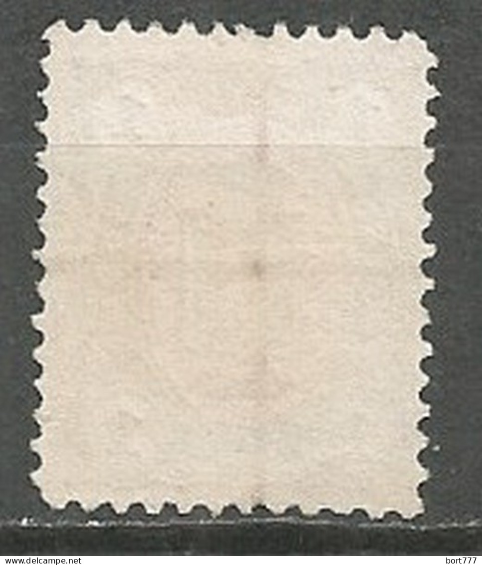 Finland Russia 1885 Used Stamp  - Usati