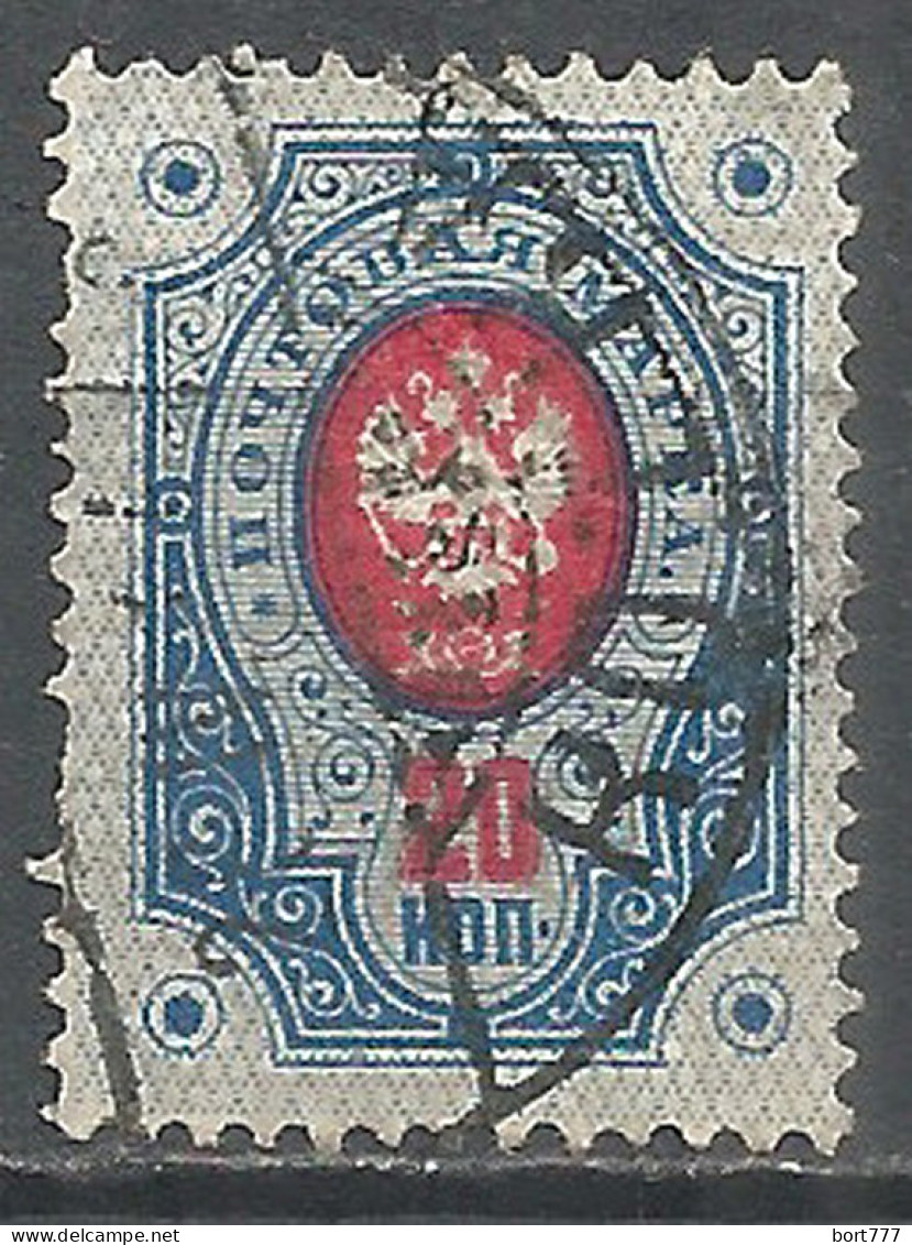 Finland Russia 1891 Used Stamp 20 Kop. - Oblitérés