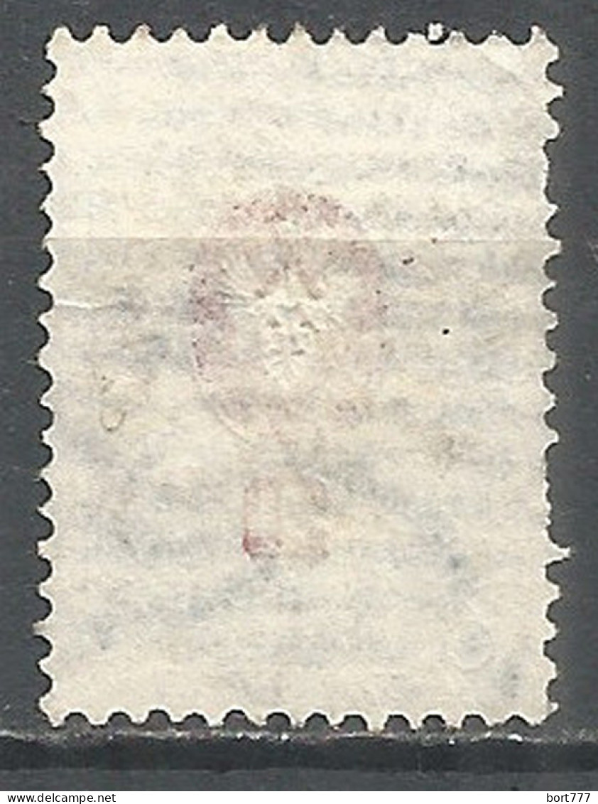 Finland Russia 1891 Used Stamp 20 Kop. - Gebruikt