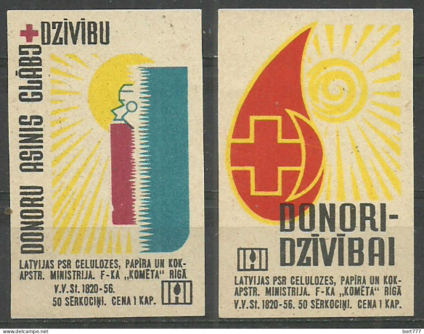 Latvia Factory Kometa ( Riga ) 2 Matchbox Labels  - Cajas De Cerillas - Etiquetas