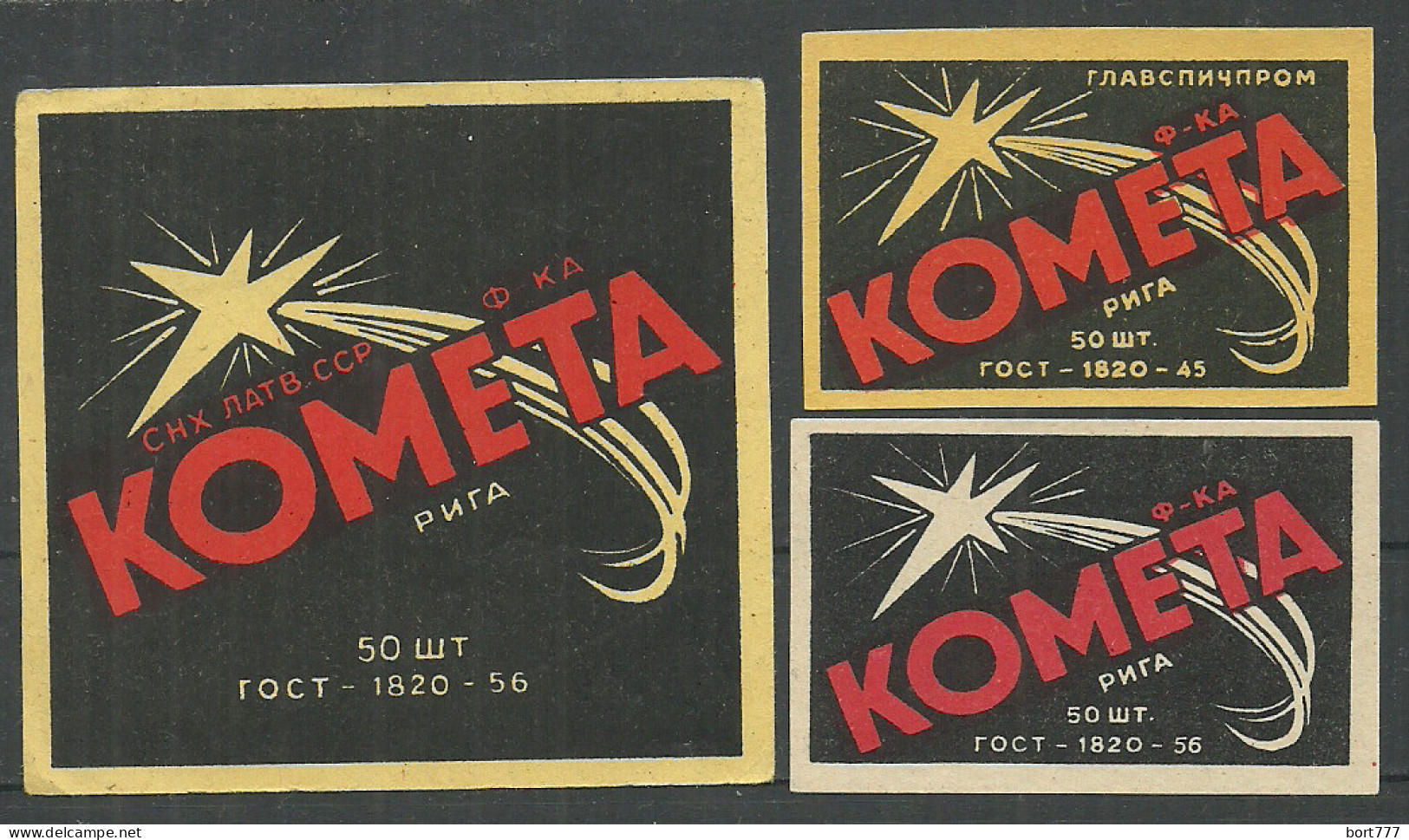 Latvia Factory Kometa ( Riga ) 3 Matchbox Labels  - Luciferdozen - Etiketten