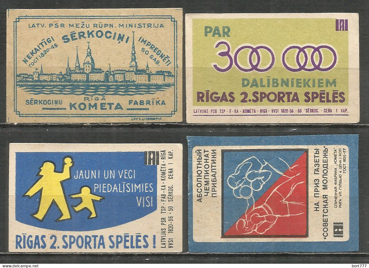 Latvia Factory Kometa ( Riga ) 4 Matchbox Labels  - Cajas De Cerillas - Etiquetas