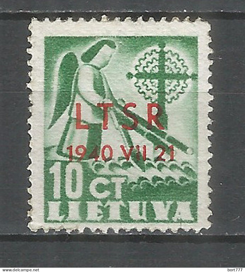 Lithuania 1940 Mint Stamp MNH(**) - Lituanie