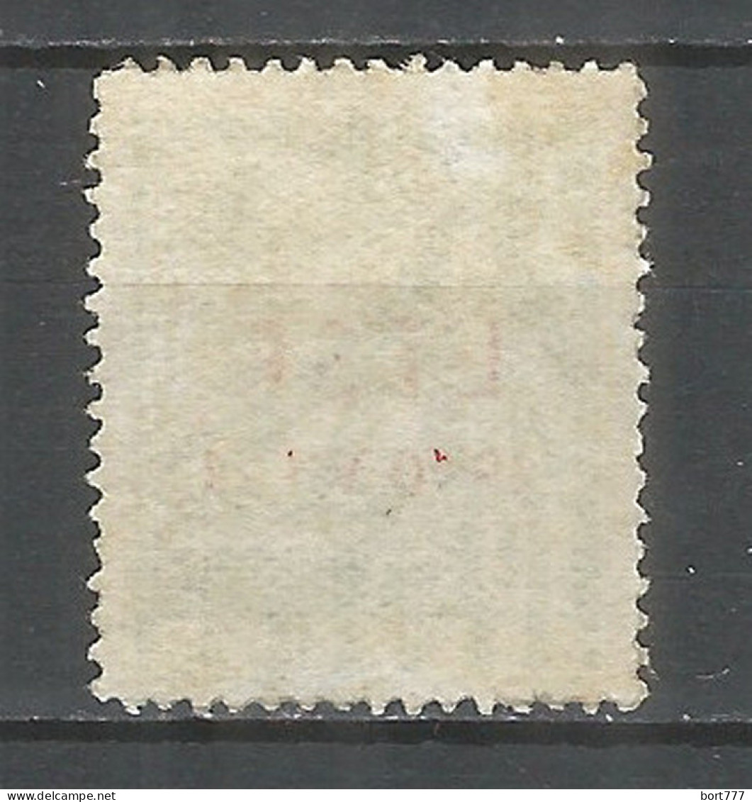 Lithuania 1940 Mint Stamp MNH(**) - Lithuania