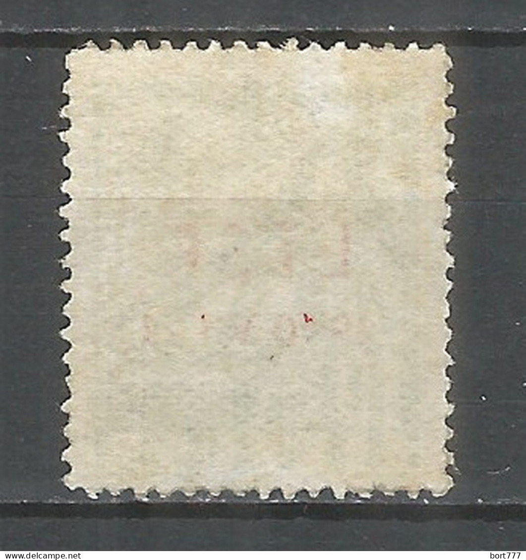 Lithuania 1940 Mint Stamp MNH(**) - Lituanie