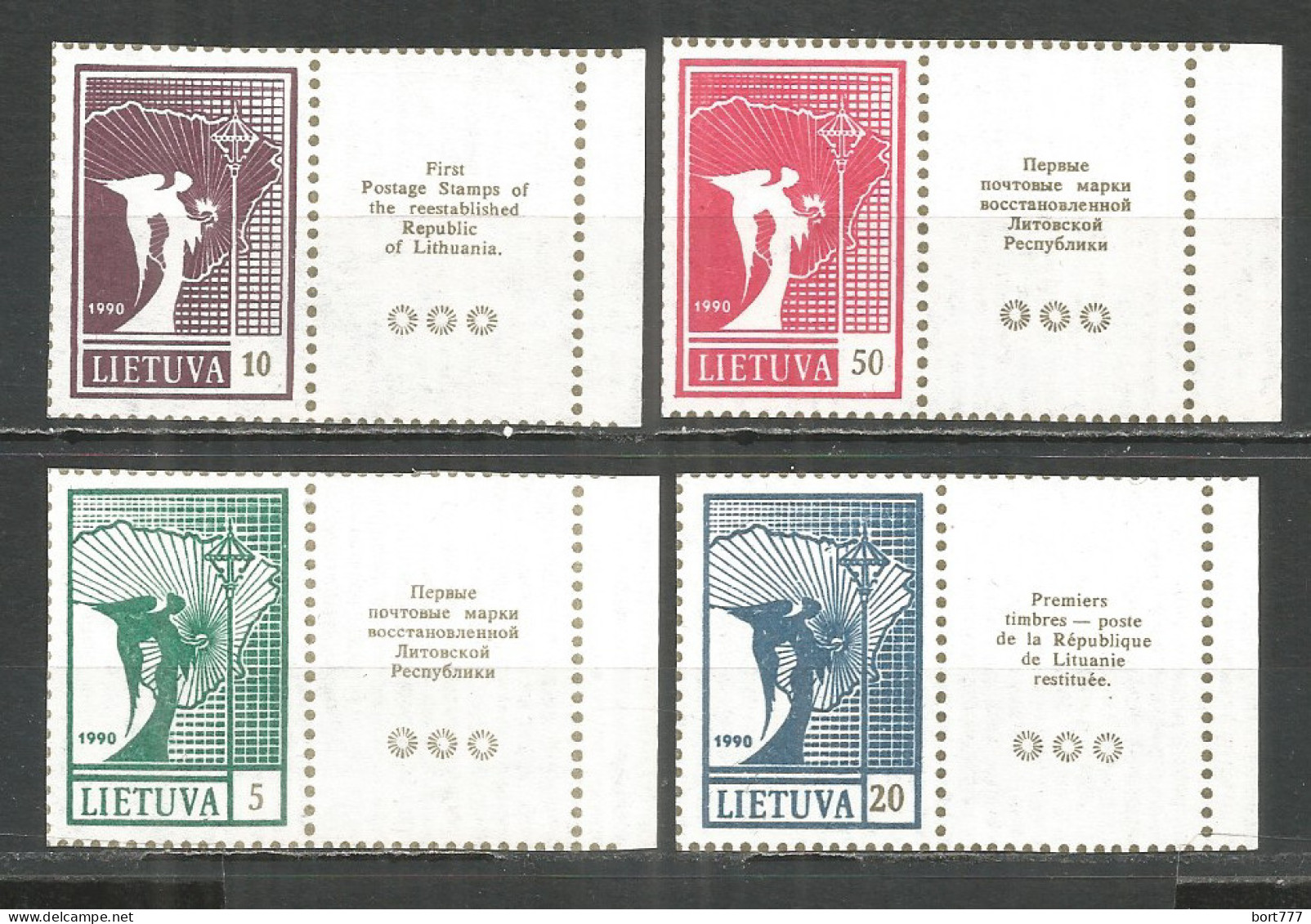 Lithuania 1990 Mint Stamps Set - Litauen