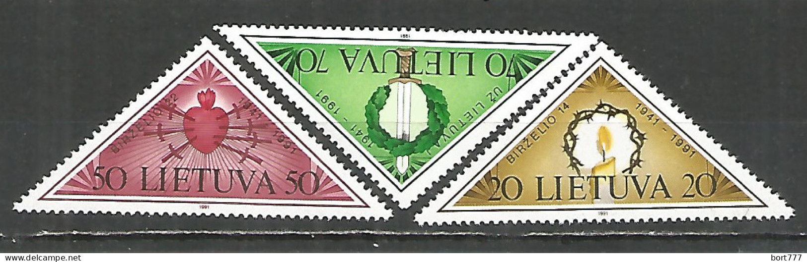 Lithuania 1991 Mint Stamps Set - Lituanie