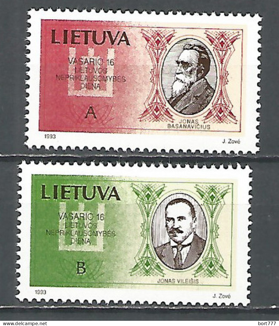 Lithuania 1993 Mint Stamps MNH (**)  - Lituania