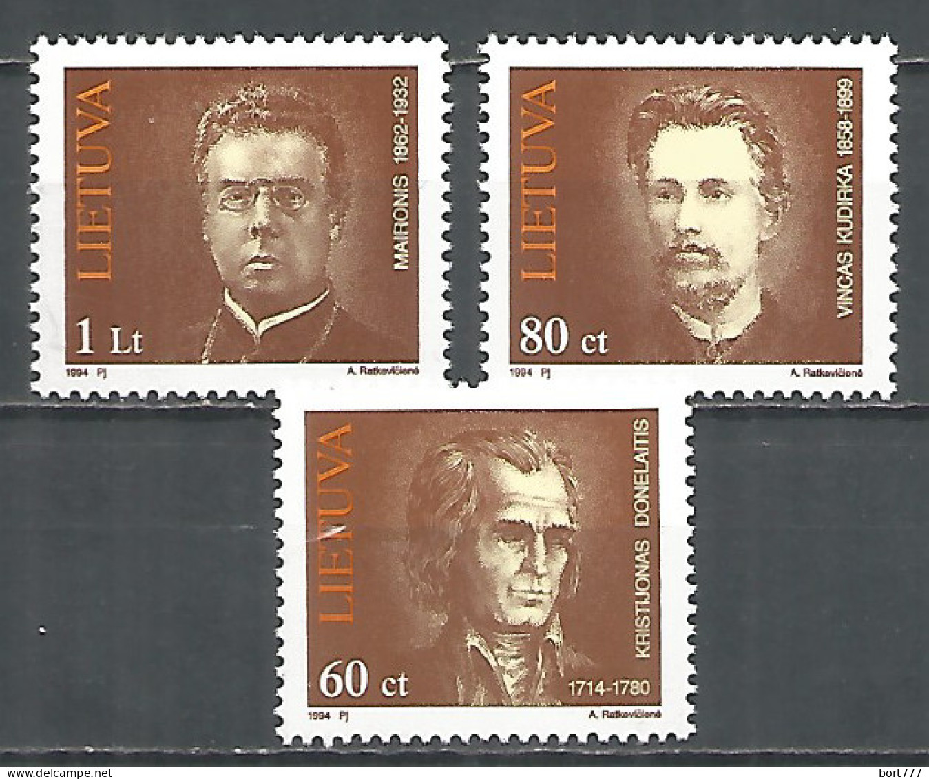 Lithuania 1994 Year Mint Stamps MNH (**) - Lituanie