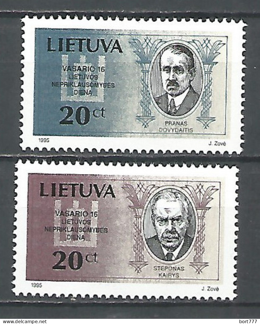 Lithuania 1995 Year Mint Stamps MNH (**)  - Lithuania