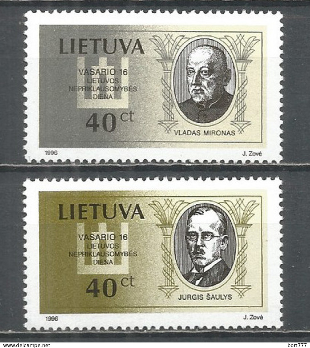 Lithuania 1996 Year Mint Stamps MNH (**)  - Lituanie