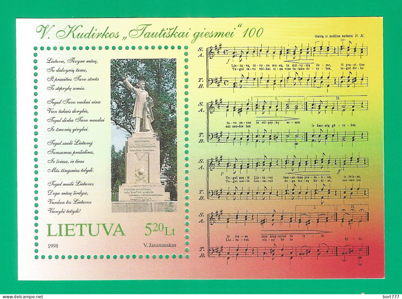 Lithuania 1998 Year Mint Block MNH (**) Mi.#blc.13 - Lituania
