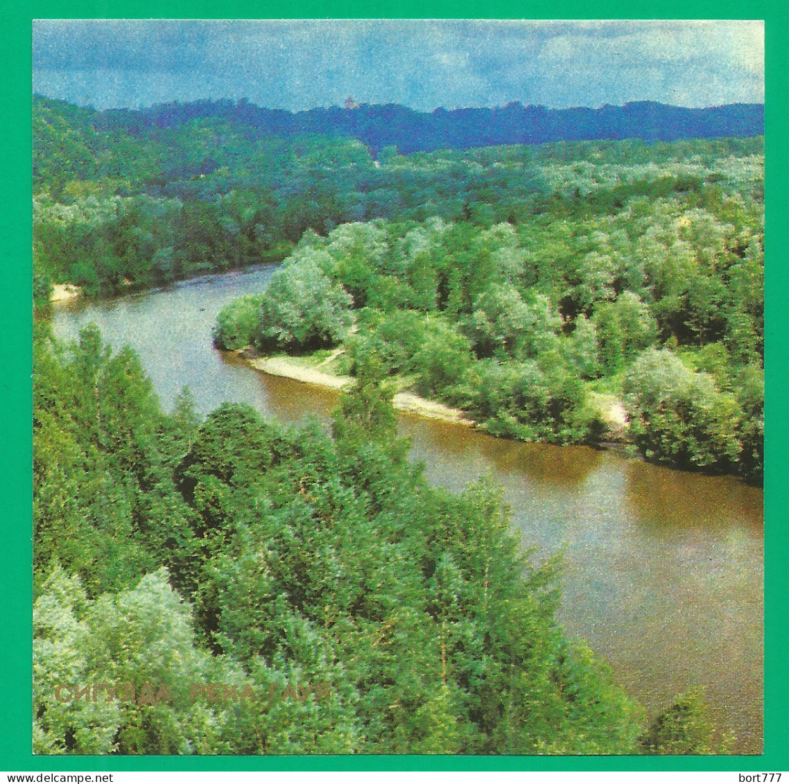 RUSSIA Latvia 1975 Special Matchbox Label 93x93 Mm (catalog # 298) Sigulda River Gauja - Luciferdozen - Etiketten