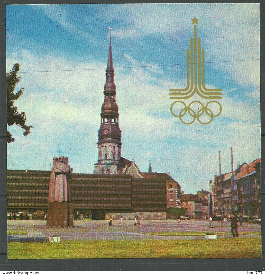 RUSSIA Latvia 1978 Special Matchbox Label 93x93 Mm (catalog # 372) - Zündholzschachteletiketten