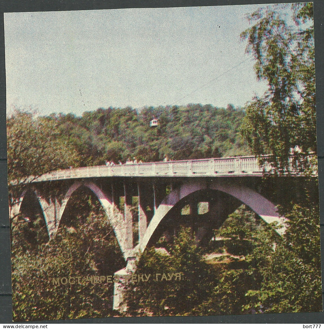 USSR Latvia 1973 Special Matchbox Label 93x93 Mm (catalog # 253) Bridge River - Cajas De Cerillas - Etiquetas