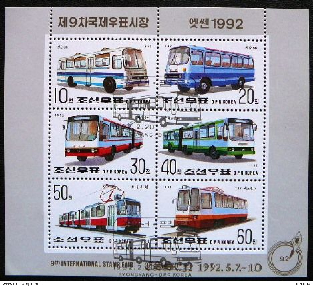 (dcth-208)    N Korea    Mi Nr.  3270-75ms - Autres & Non Classés