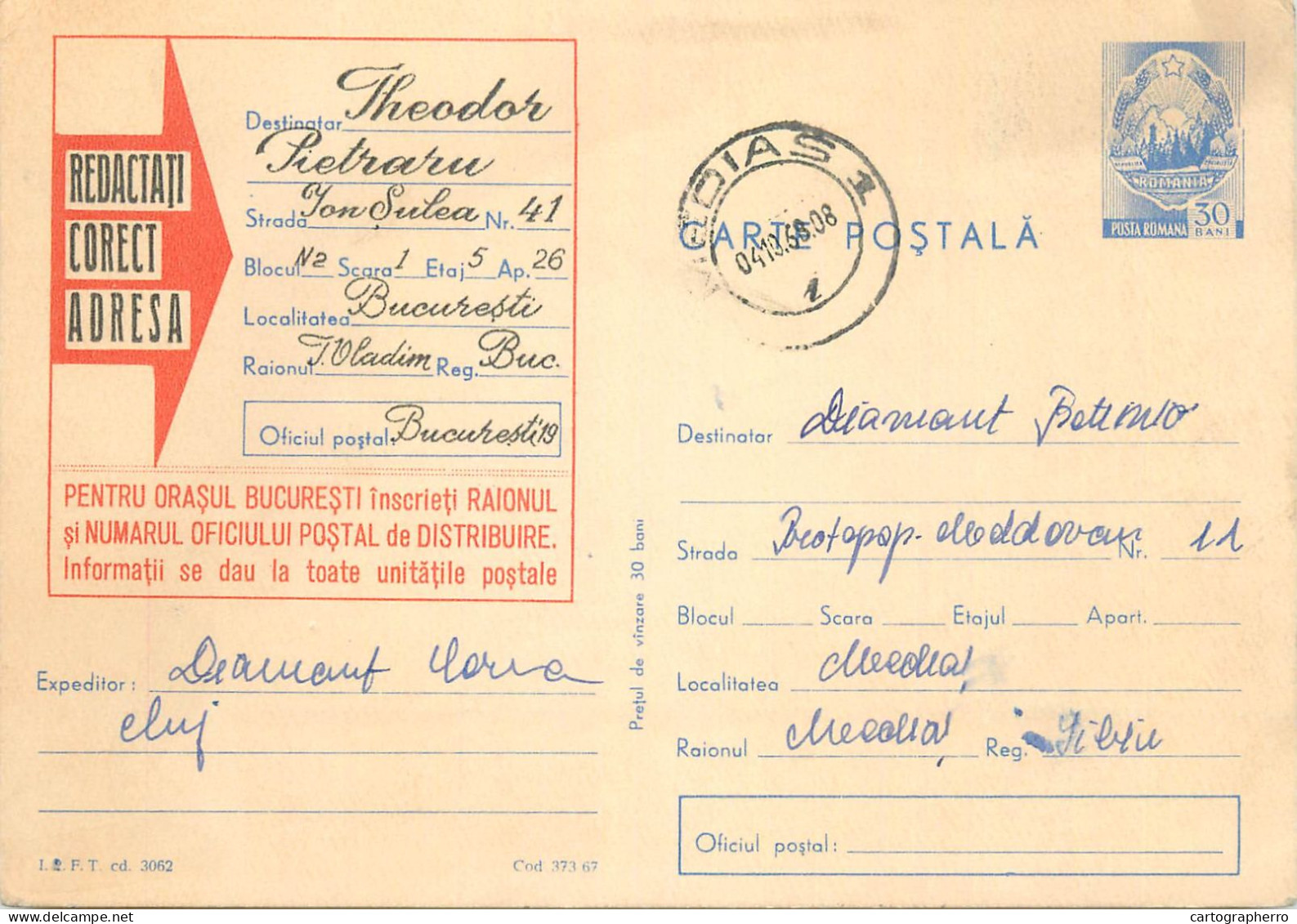 Postal Stationery Postcard Romania Scrisoare Avocat Diamant - Roumanie