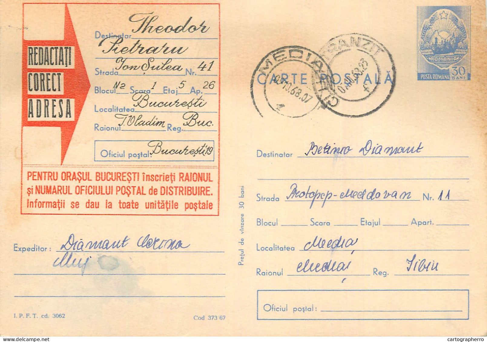 Postal Stationery Postcard Romania Scrisoare Avocat Diamant - Roumanie