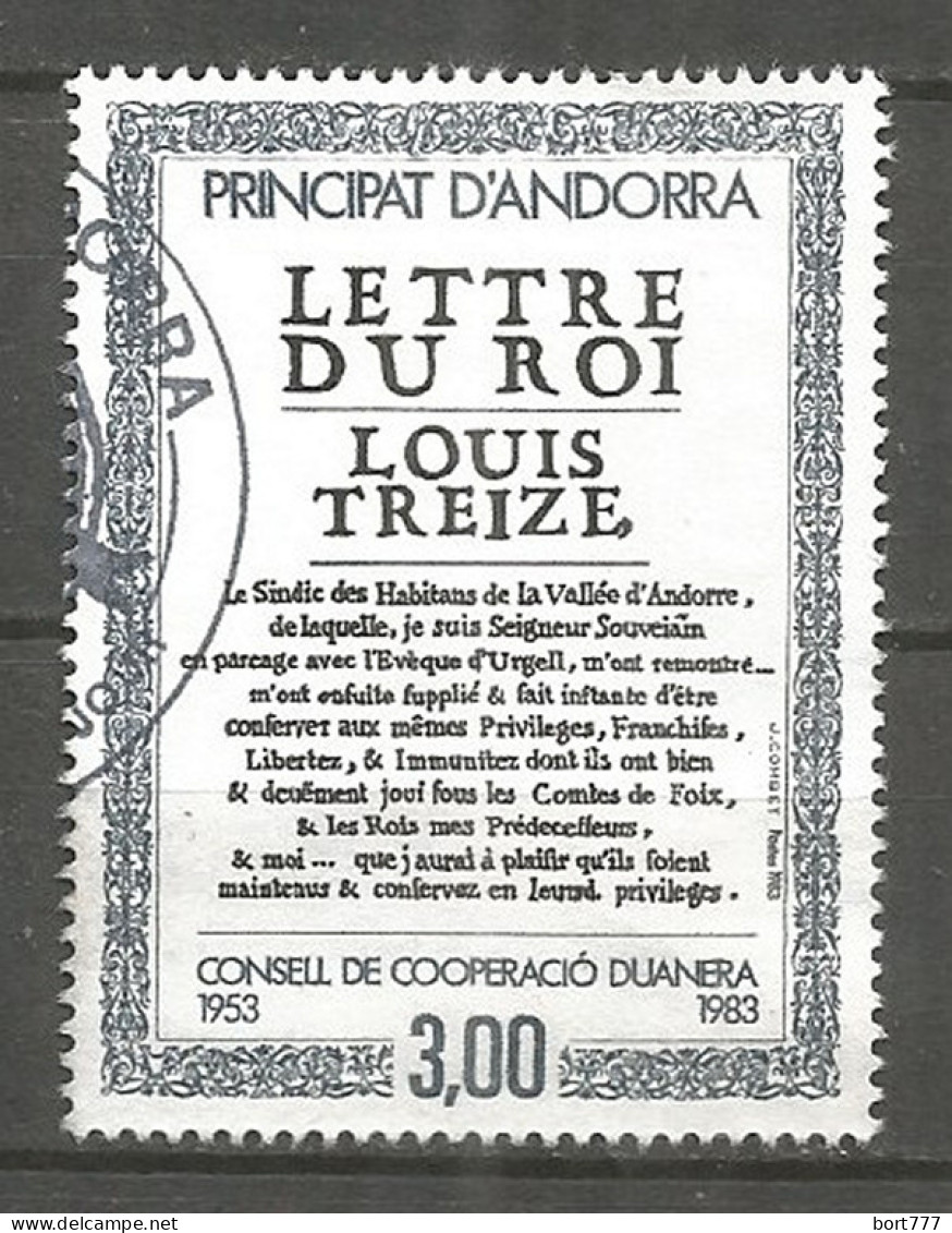 French Andorra 1983 , Used Stamp  - Gebraucht