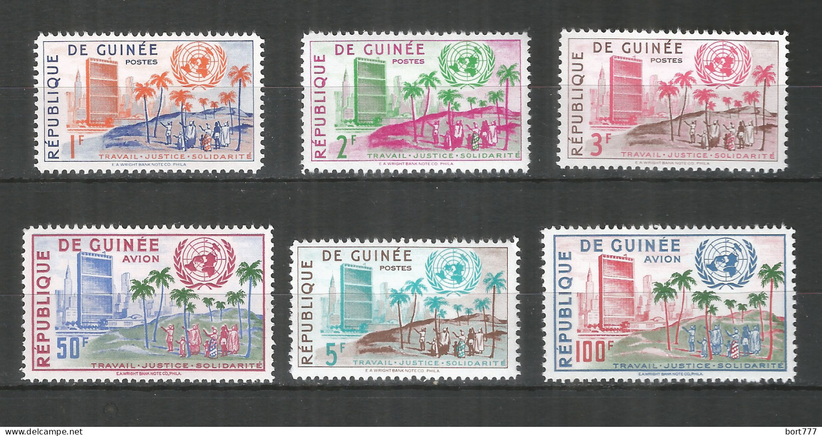 Guinea 1959 Year , Mint Stamps MNH(**) UNO - Guinea (1958-...)