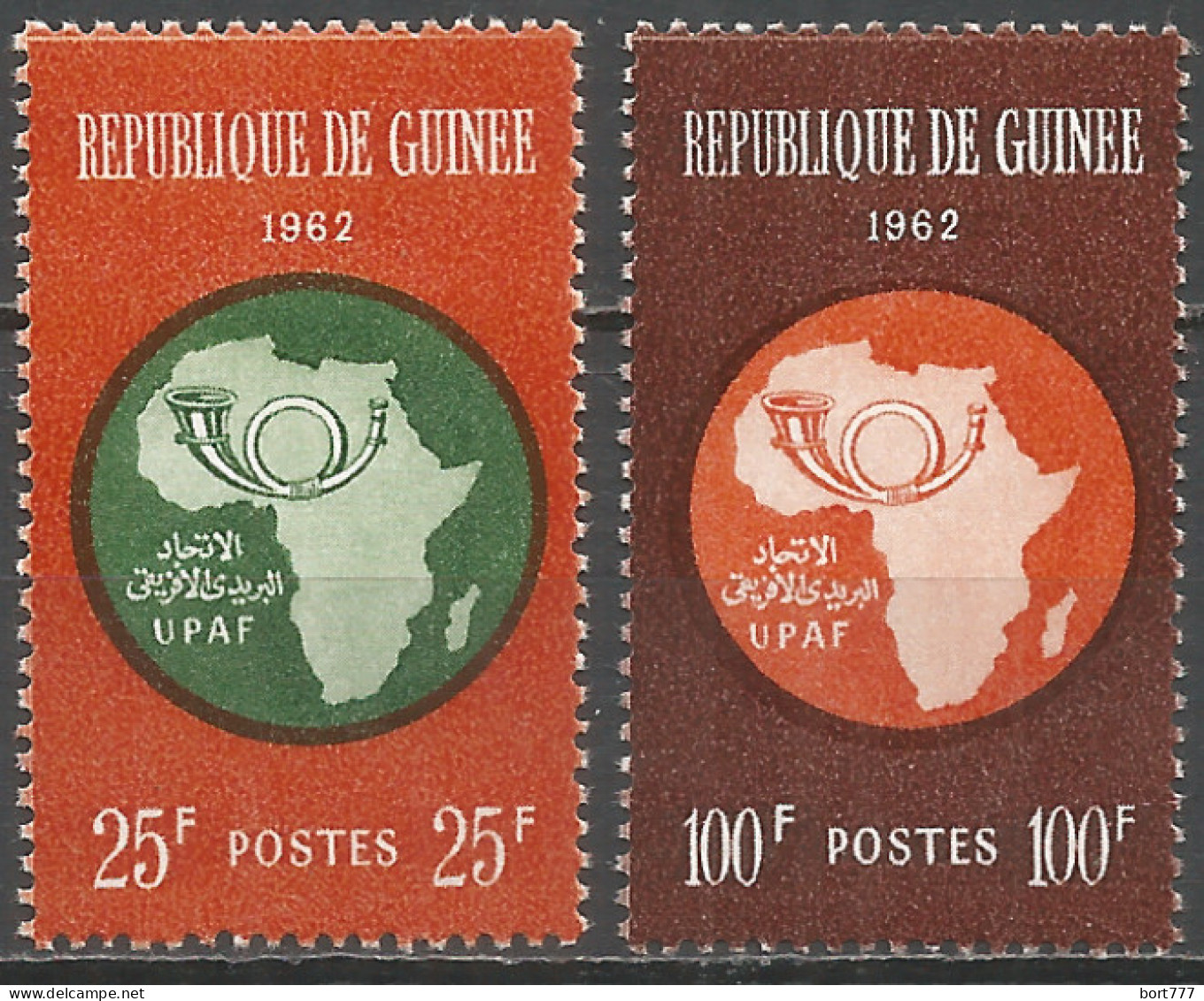 Guinea 1962 Year , Mint Stamps MNH(**) - Guinée (1958-...)