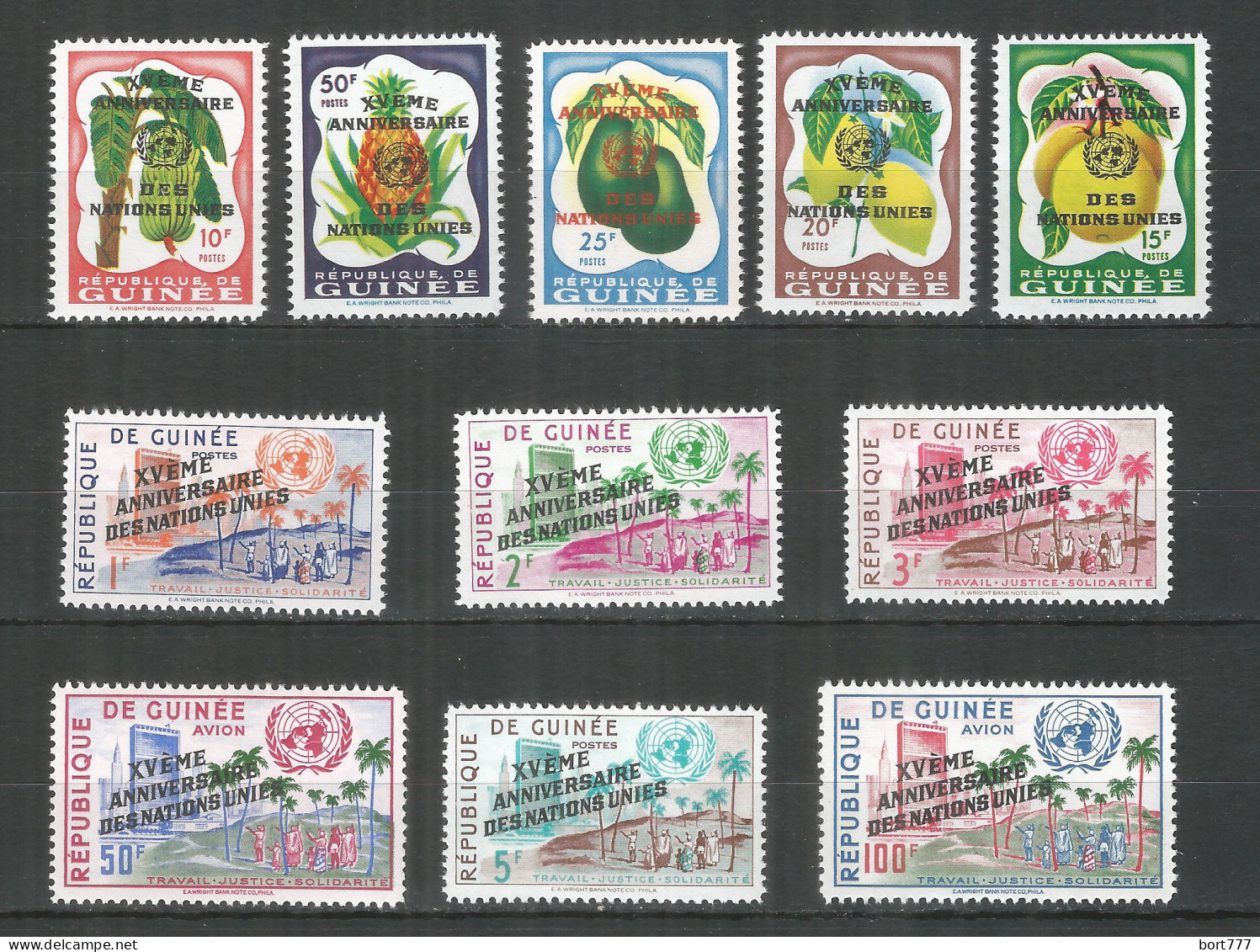 Guinea 1960 Year , Mint Stamps MNH(**) UNO Ovpt - Guinée (1958-...)