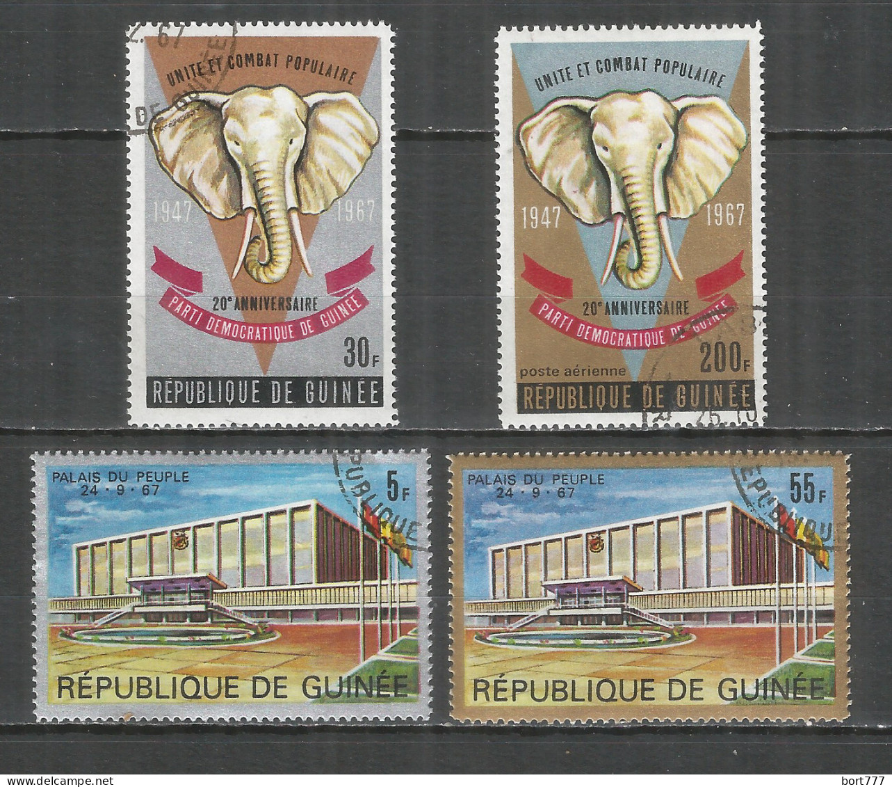 Guinea 1967 Year , Used Stamps Mi.# 443-446 - Guinea (1958-...)