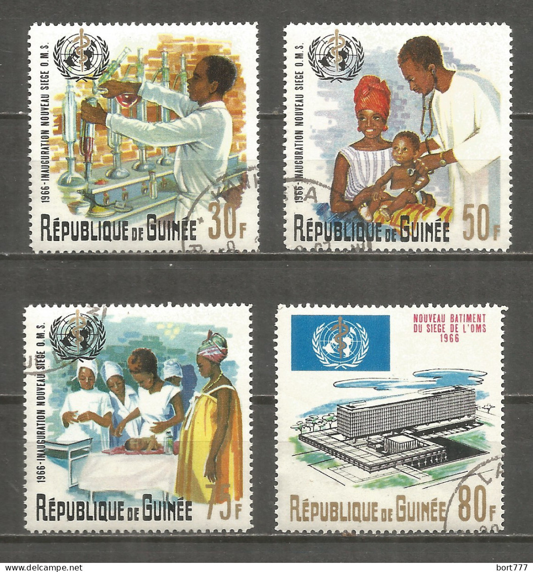 Guinea 1967 Year , Used Stamps Set  - República De Guinea (1958-...)