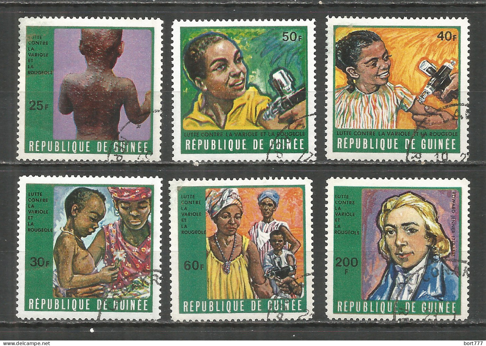 Guinea 1970 Year , Used Stamps Set  - República De Guinea (1958-...)