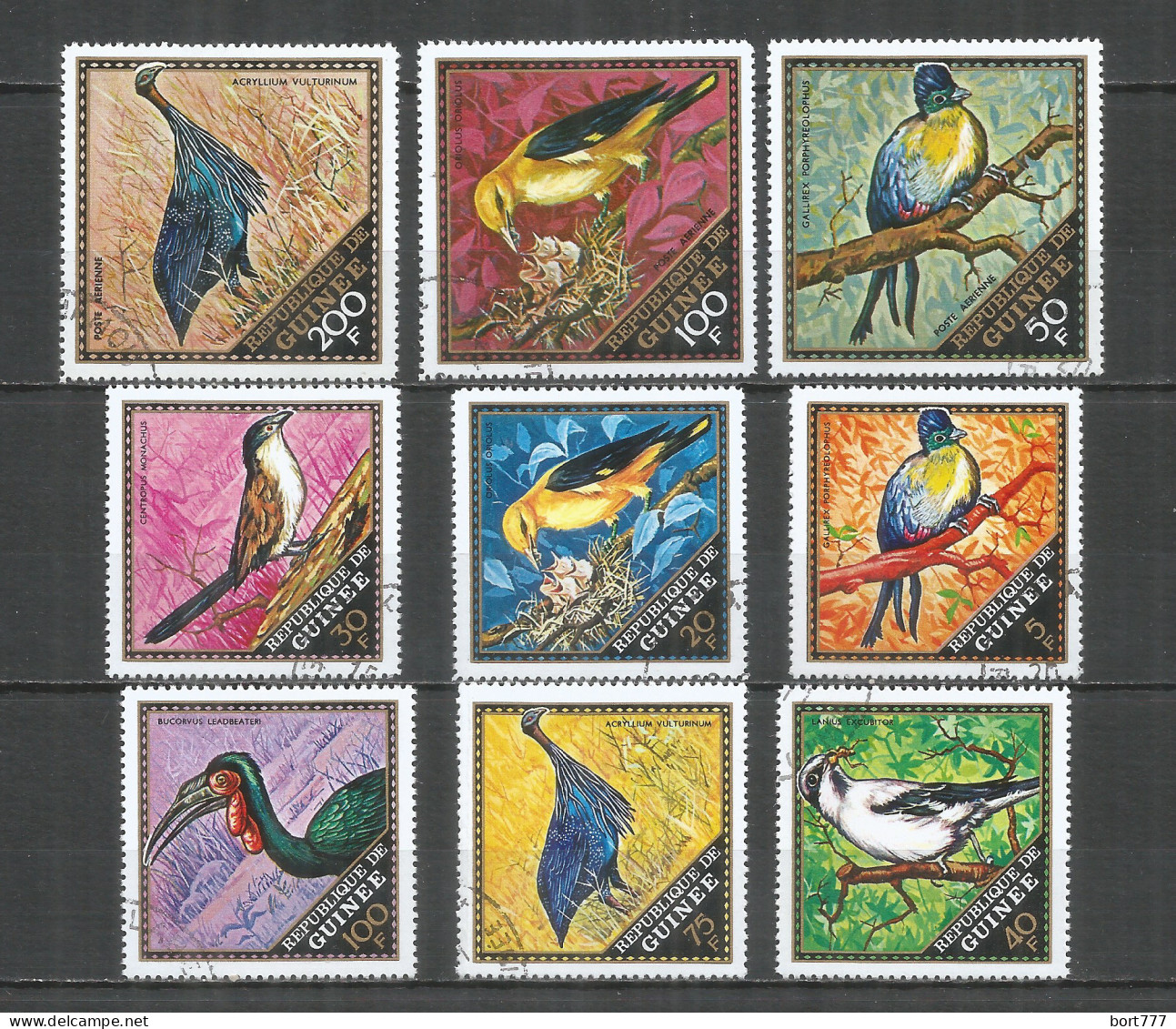 Guinea 1971 Year , Used Stamps Birds - Guinée (1958-...)