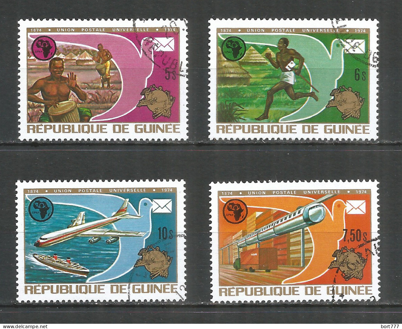 Guinea 1974 Year , Used Stamps Set  - República De Guinea (1958-...)