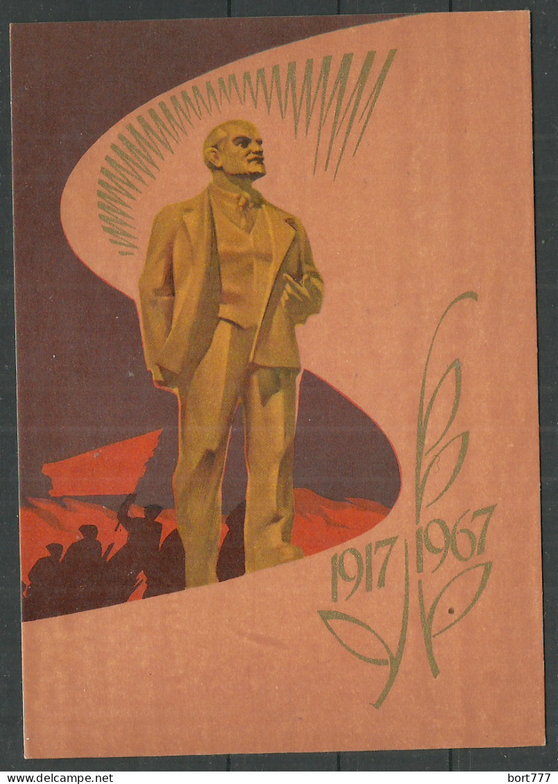 LATVIA Russia 1967 MAXI CARD  Lenin - Lettonie