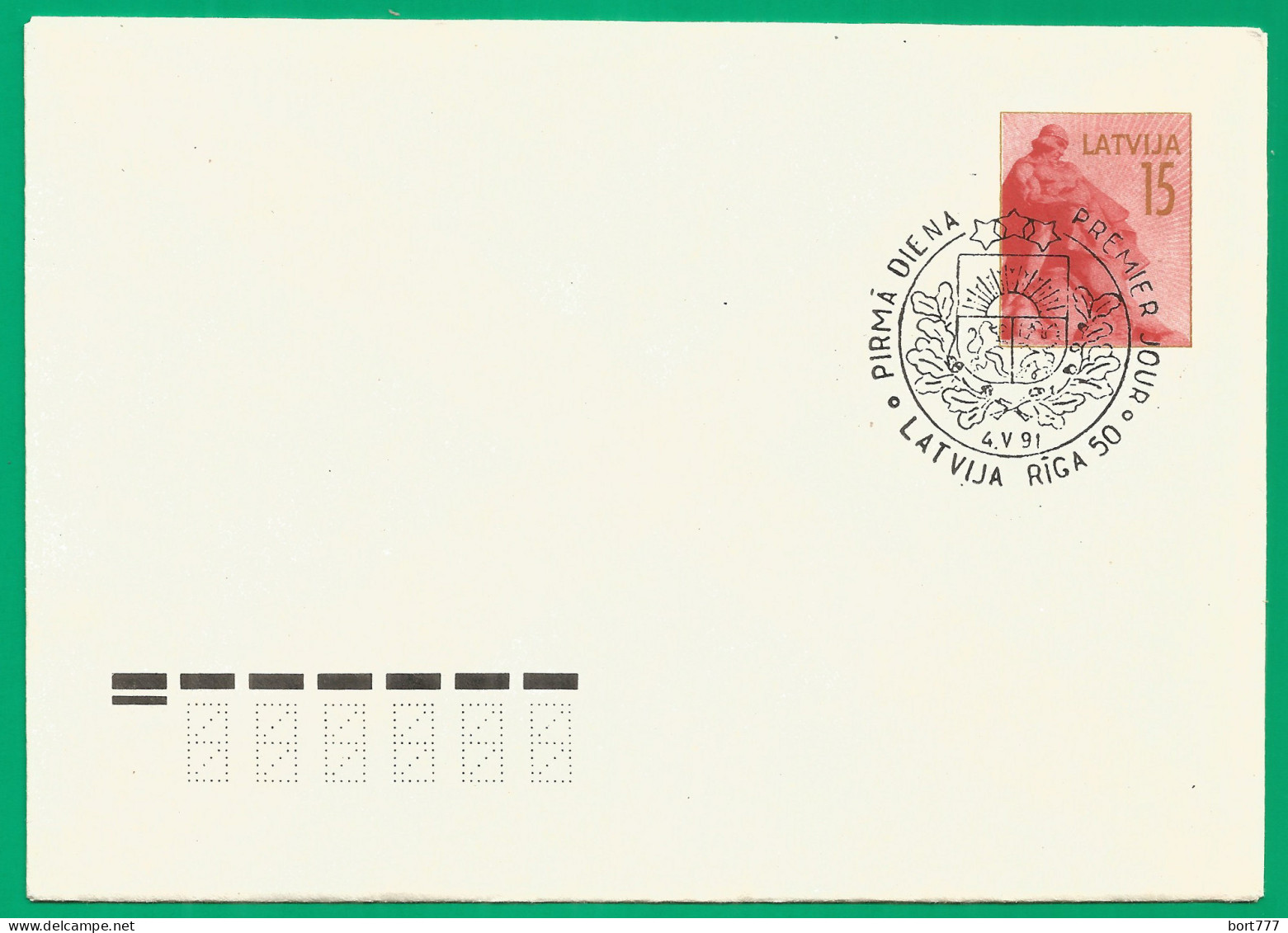 Latvia Cover 1991 Year  Riga 50  First Day - Latvia