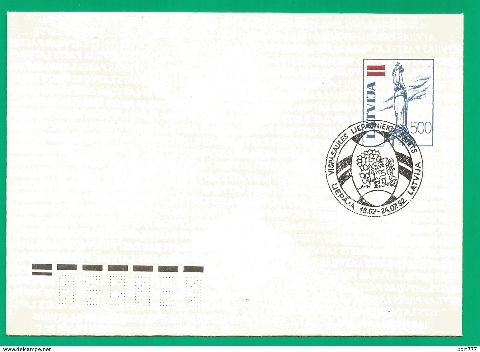 Latvia Cover 1992 Year Liepaja -  First Day - Latvia