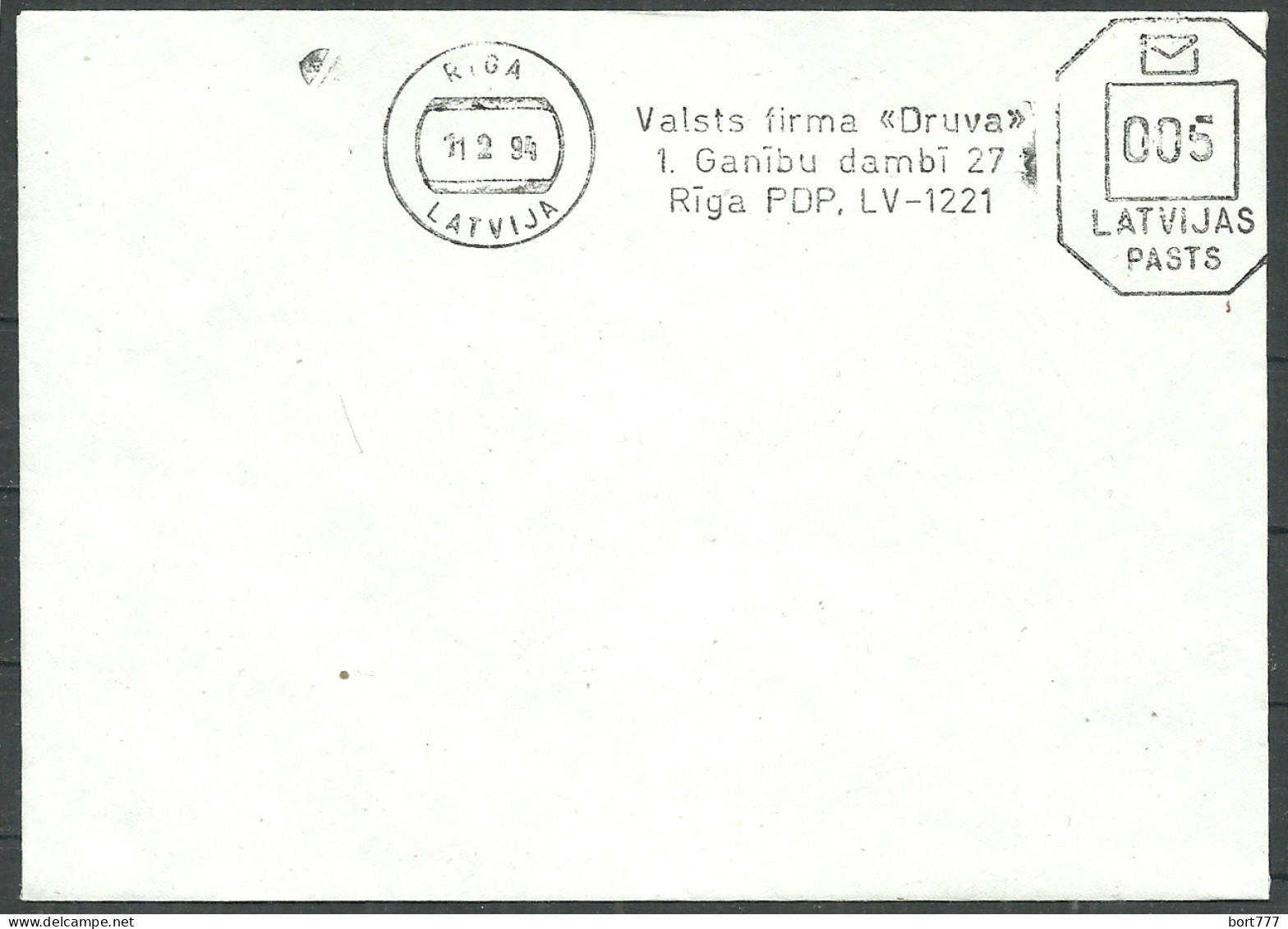 Latvia Cover 1994 Year  "Druva" Bread Production - Lettonie