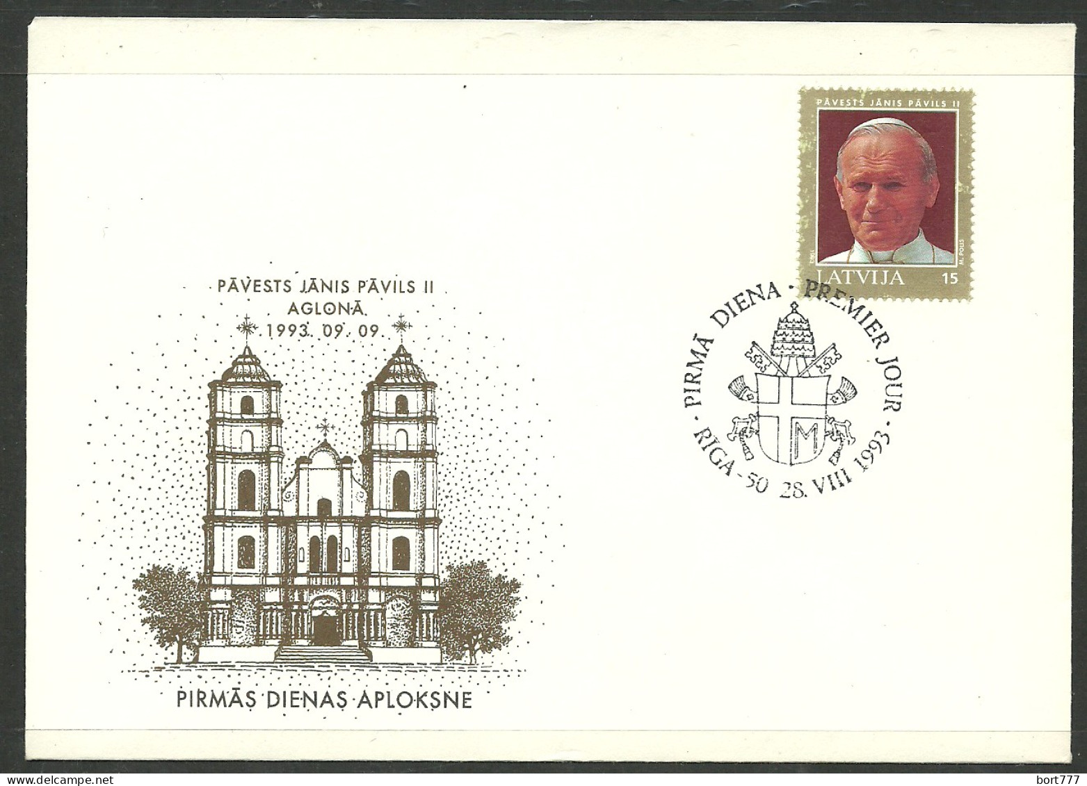 Latvia FDC Cover 1993 Year Pope - Lettonie