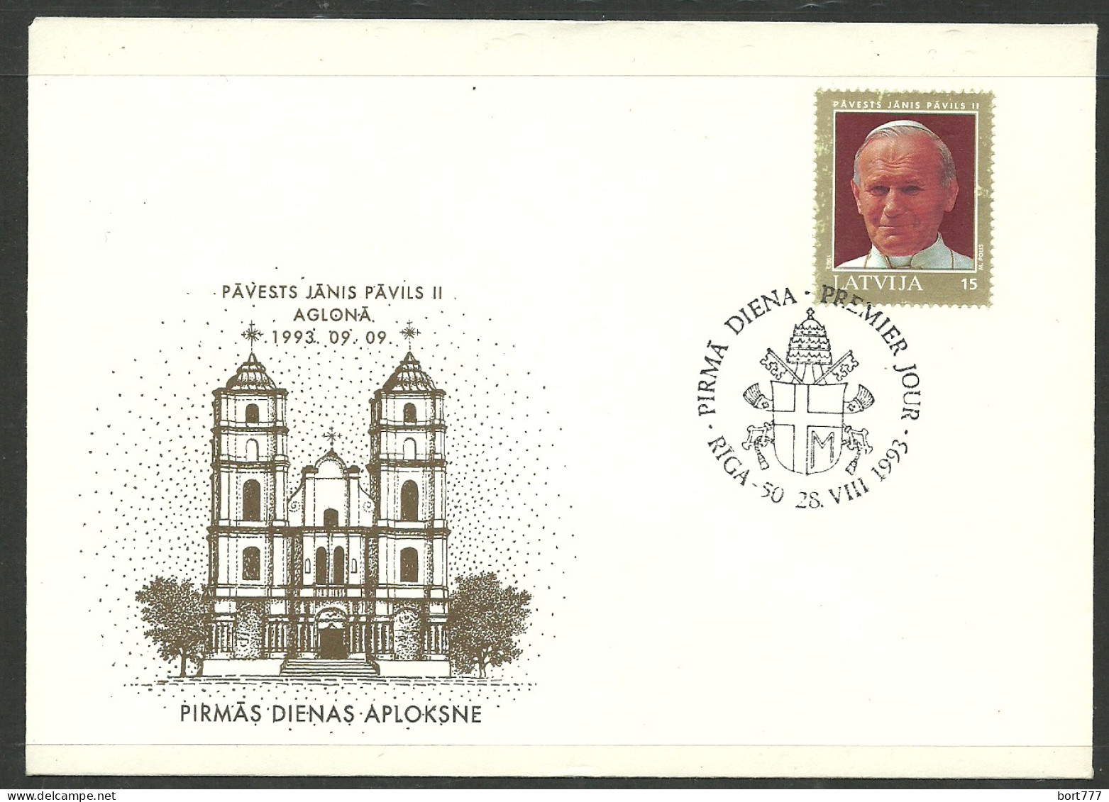 Latvia FDC Cover 1993 Year Pope - Lettonia