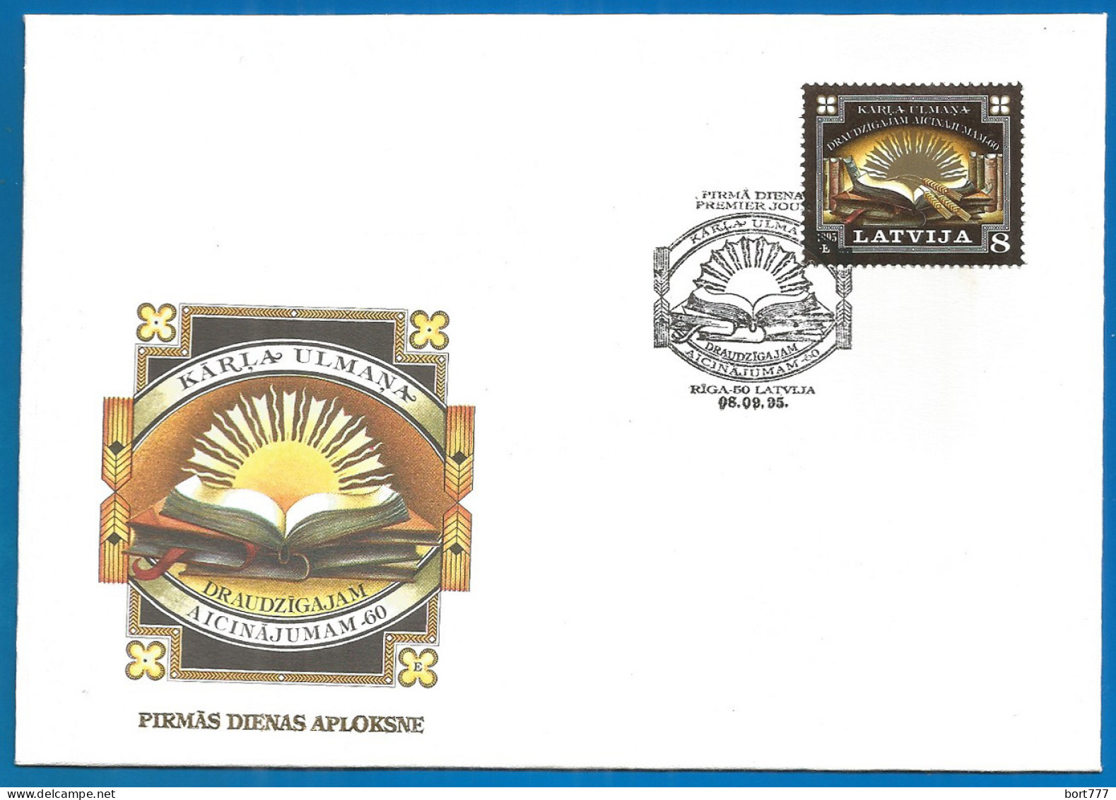 Latvia FDC Cover 1995 Year  - Lettonia