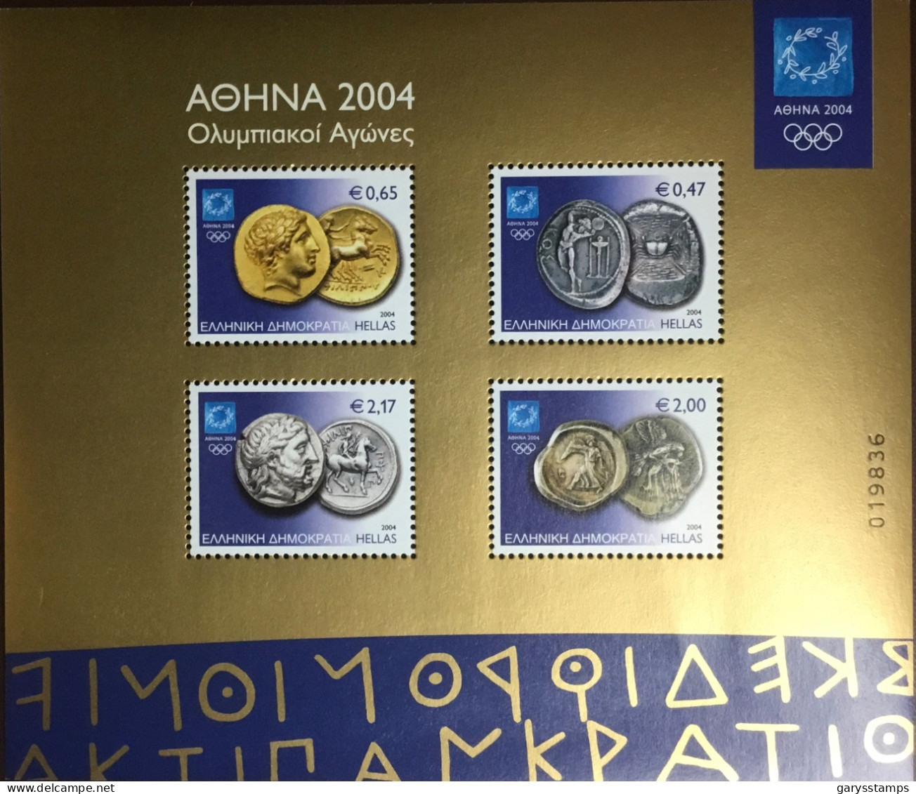 Greece 2004 Olympic Games Coins Sheetlet MNH - Ongebruikt