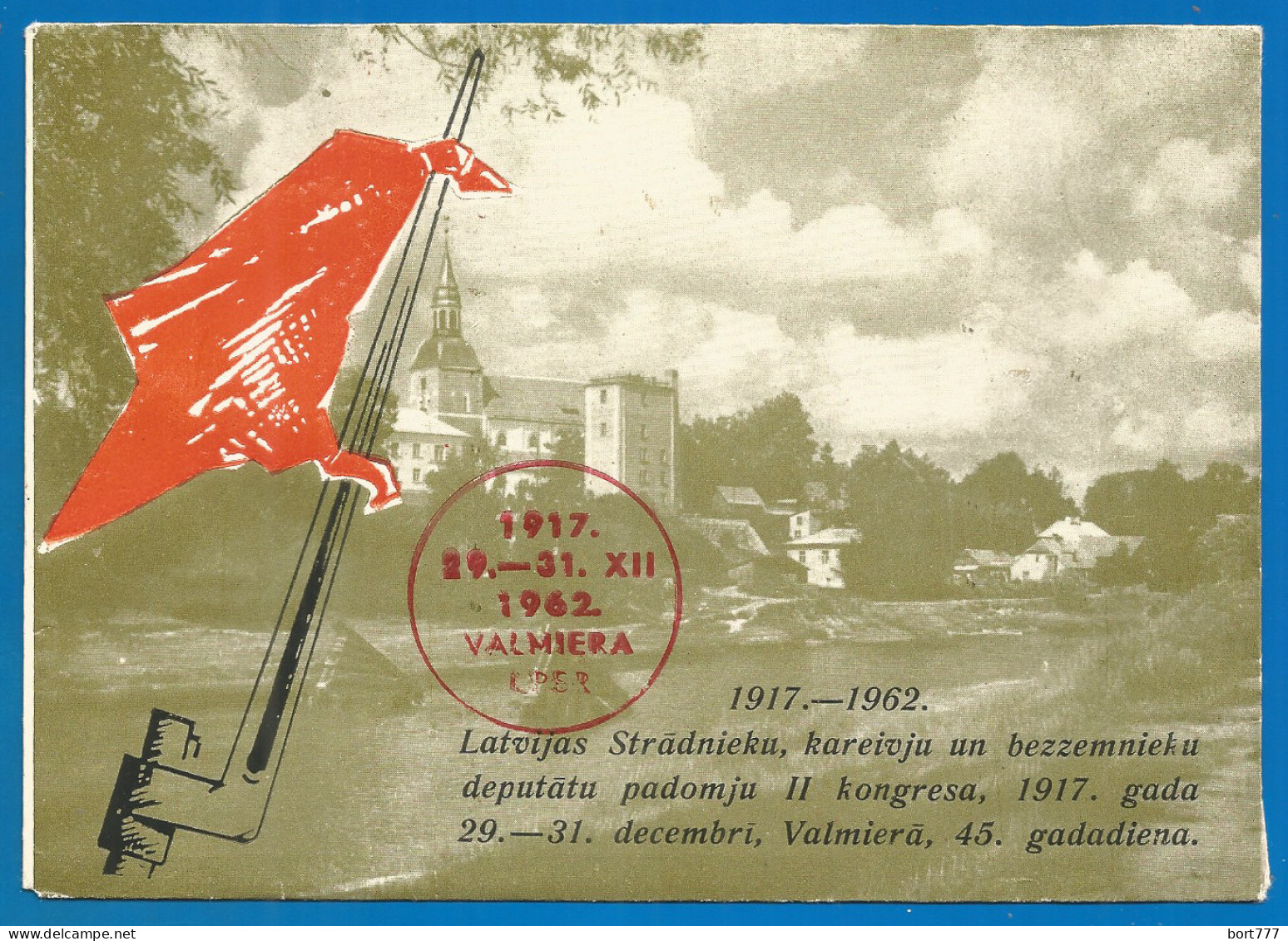 Latvia USSR  Cover 1962 Year  - Lettland