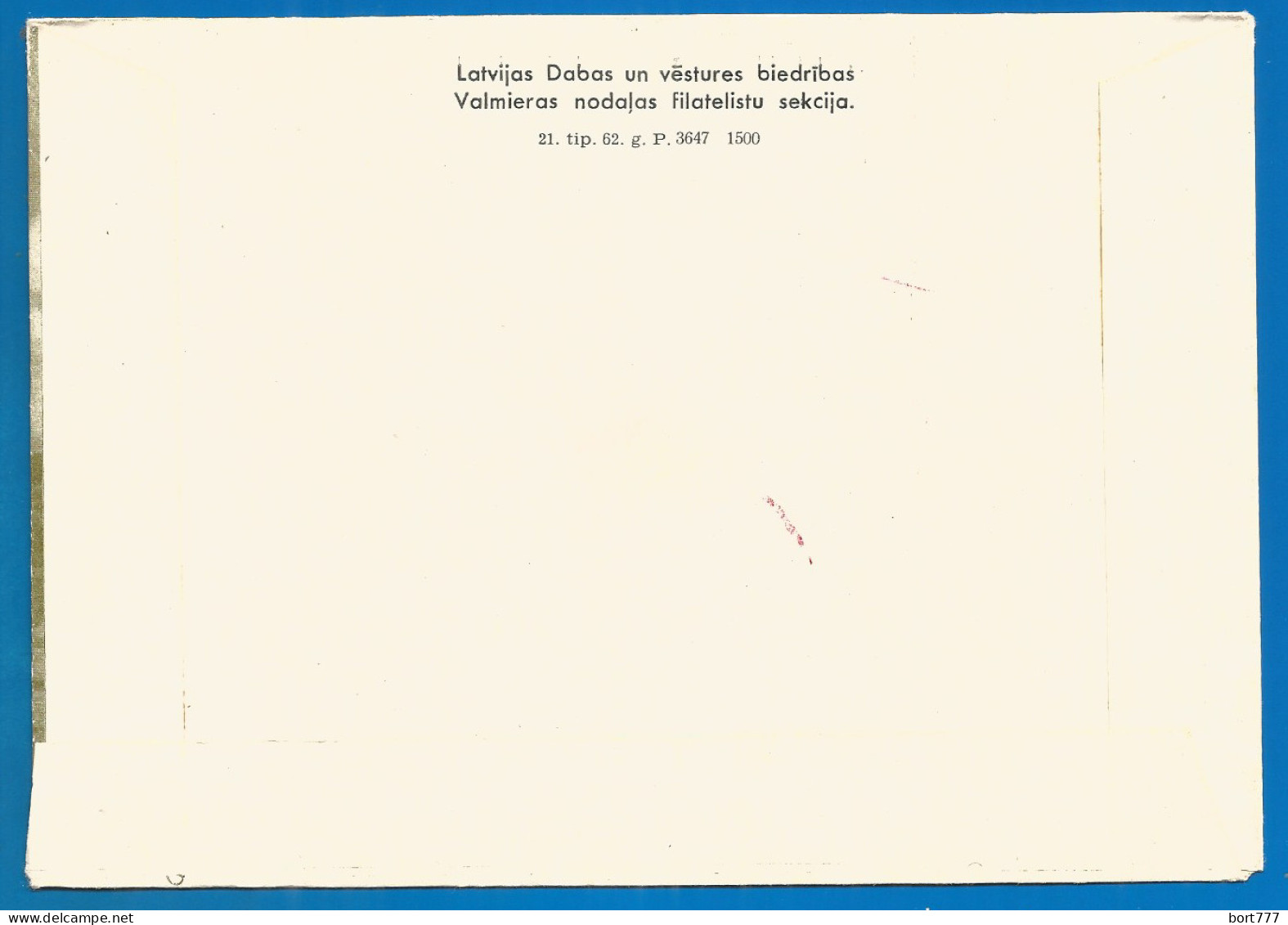 Latvia USSR  Cover 1962 Year  - Lettland