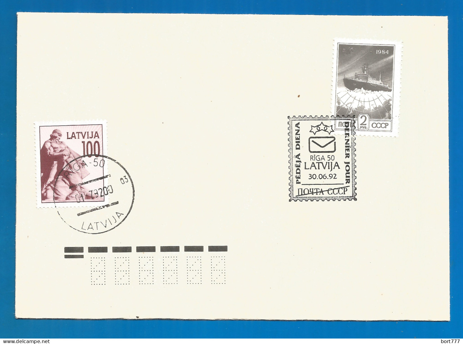 Latvia USSR  Cover 1992 Year  Last Day Of The USSR - Lettonie