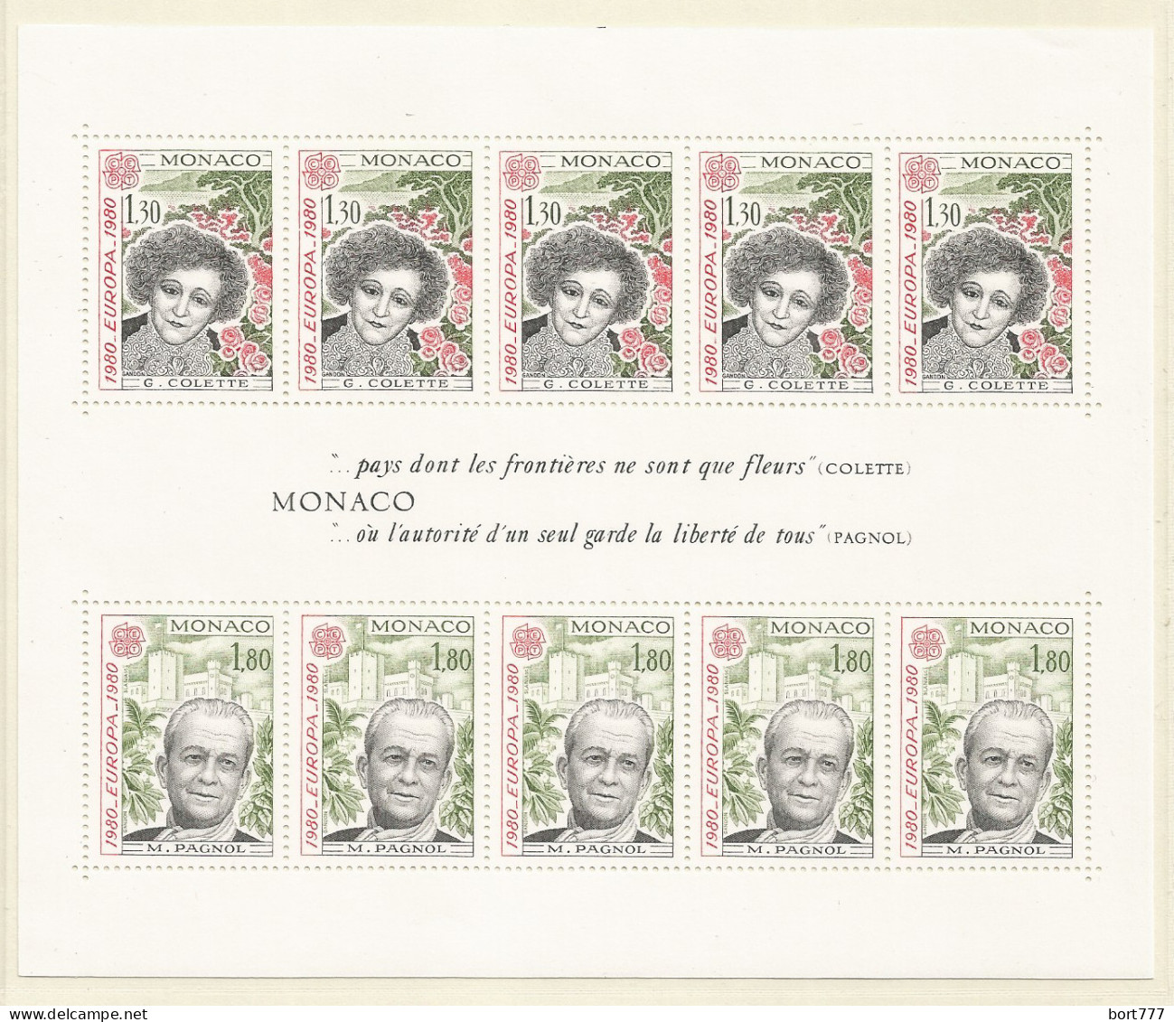 Monaco 1980 Year., S/S Block Mint MNH (**) - EUROPA CEPT  - Blocks & Sheetlets