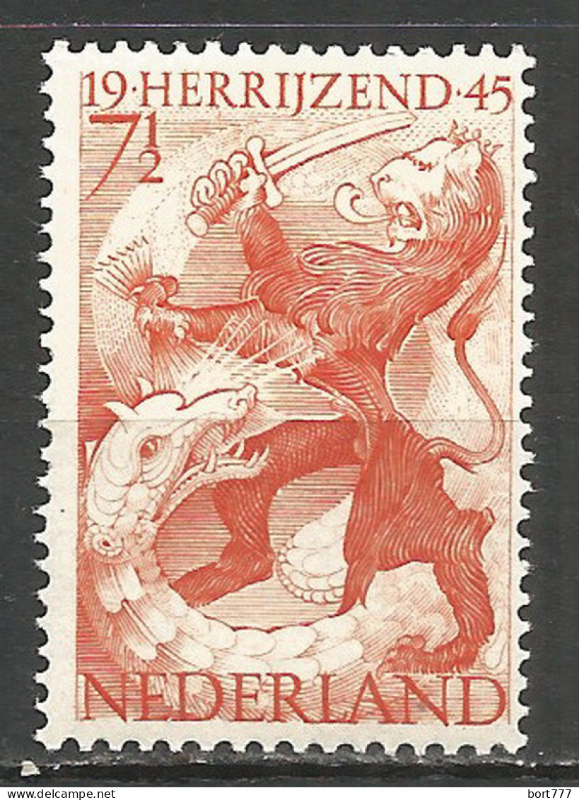 NETHERLANDS 1945 Year , Mint Stamp MNH (**) - Unused Stamps