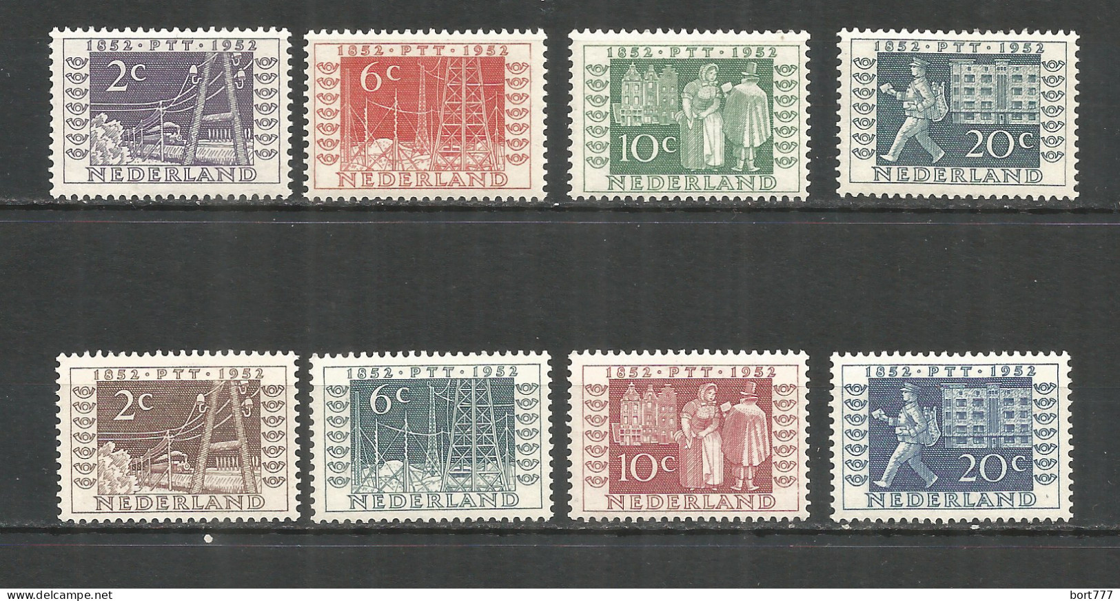 NETHERLANDS 1952 Year , Mint Stamps MLH  - Ongebruikt