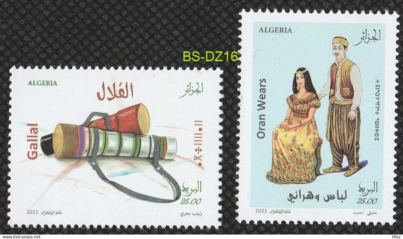 Année 2022-N°1894/1895 Neuf**/MNH : Guellal Et Tenues Vestimentaires Oranaises - Algérie (1962-...)