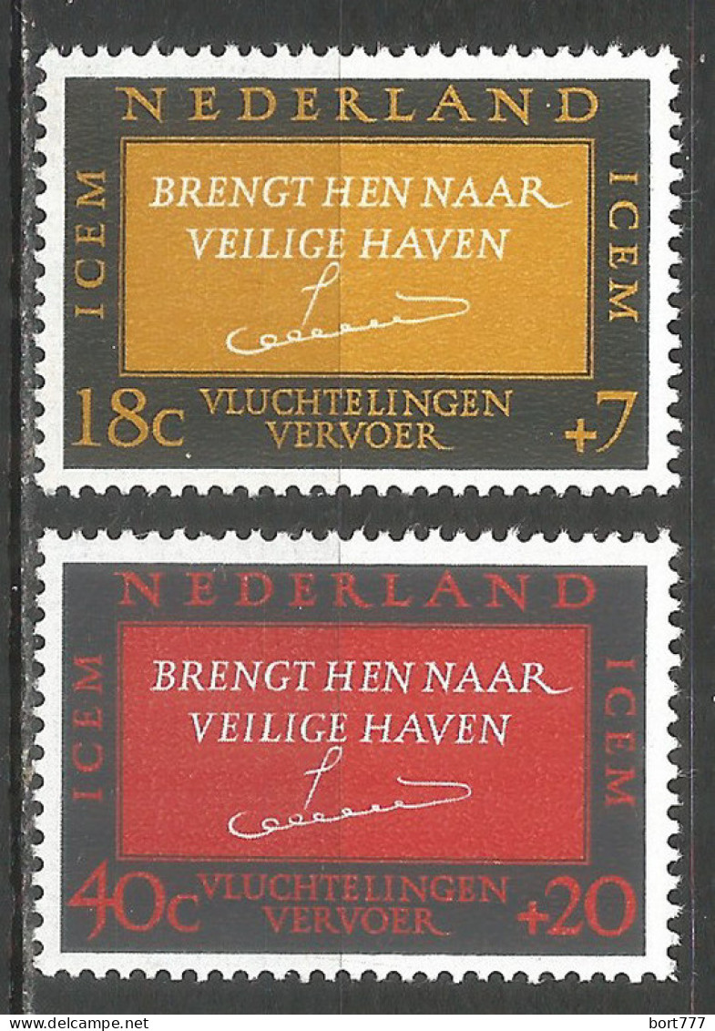 NETHERLANDS 1966 Year , Mint Stamps MNH (**)  - Ungebraucht
