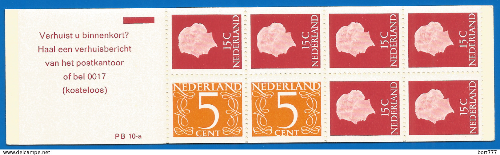 NETHERLANDS 1970 Booklet PB 10a - Mint MNH (**) - Carnets Et Roulettes