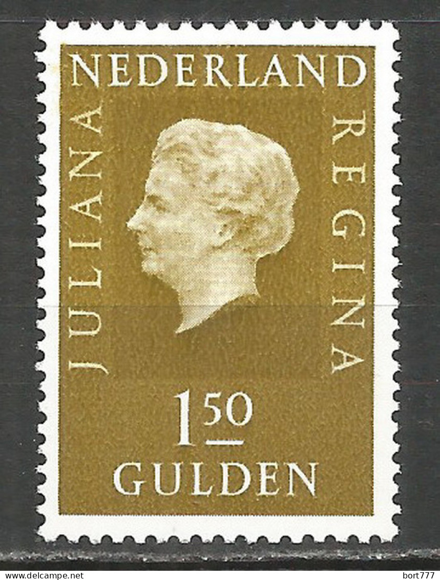 NETHERLANDS 1971 Year , Mint Stamp MNH (**)  - Neufs