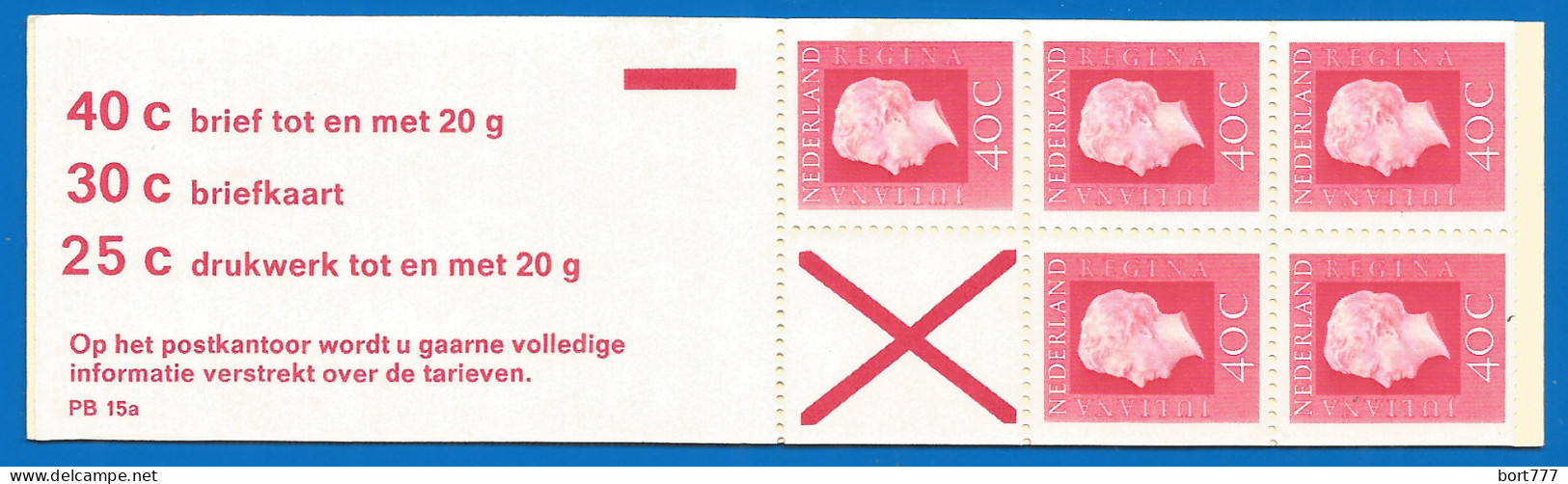 NETHERLANDS 1973 Booklet PB 15a - Mint MNH (**) - Libretti